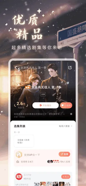 u㲥(㲥)v1.5.8 Ѱͼ