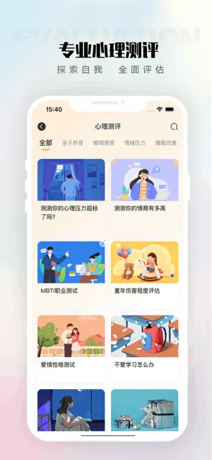 ѯ(ѯ)v2.0.16.1 Ѱͼ