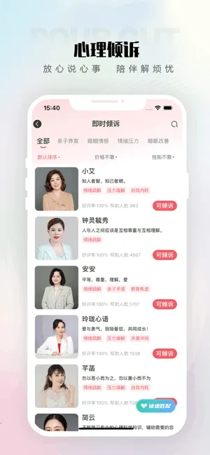 ѯ(ѯ)v2.0.16.1 Ѱͼ