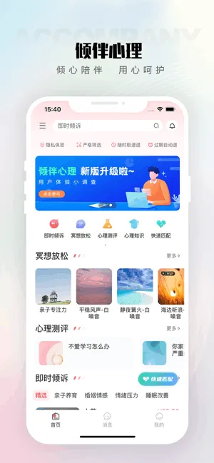 ѯ(ѯ)v2.0.16.1 Ѱͼ