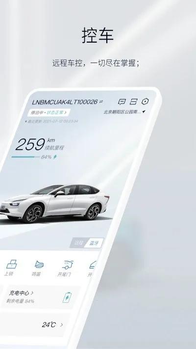 Դ綯2025ذװv2.2.7 ׿ͼ