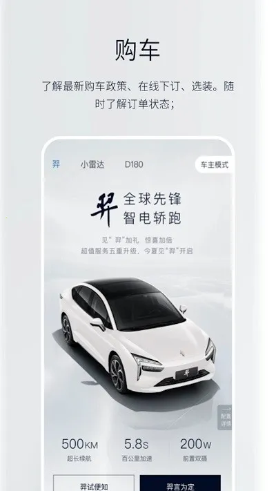 江铃新能源电动汽车2025下载安装 江铃新能源电动汽车2025下载安装