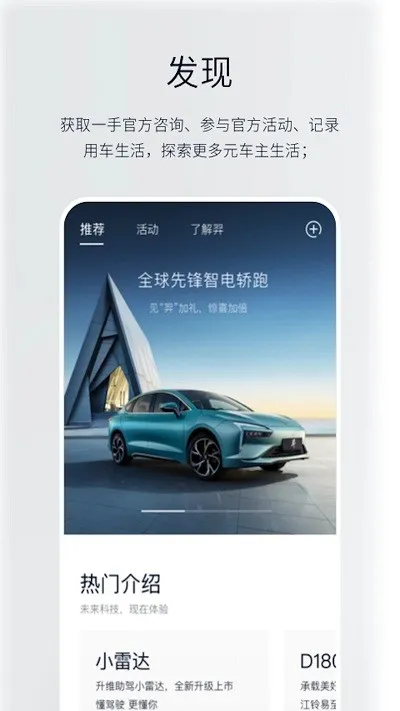 Դ綯2025ذװv2.2.7 ׿ͼ