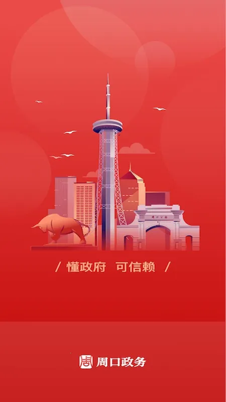 ܿ(һվʽ)v1.2.3.55 ٷͼ