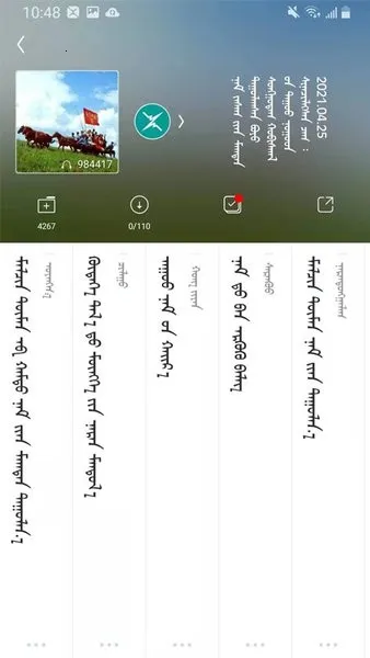 egshigɹ(ֲ)v21.8 ׿ͼ