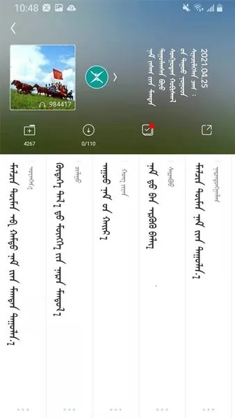 egshigɹ(ֲ)v21.8 ׿ͼ