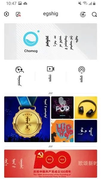 egshig蒙古音乐(蒙语音乐播) egshig蒙古音乐(蒙语音乐播)