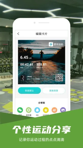 滪˶(˶)v5.6.7 ֻͼ