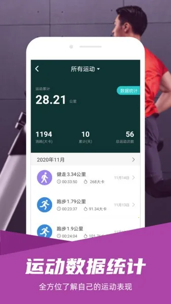 滪˶(˶)v5.6.7 ֻͼ