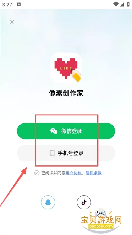 像素创作家(像素画创作) 像素创作家(像素画创作)