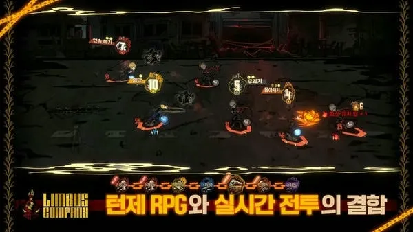 LimbusCompany(策略冒险) LimbusCompany(策略冒险)