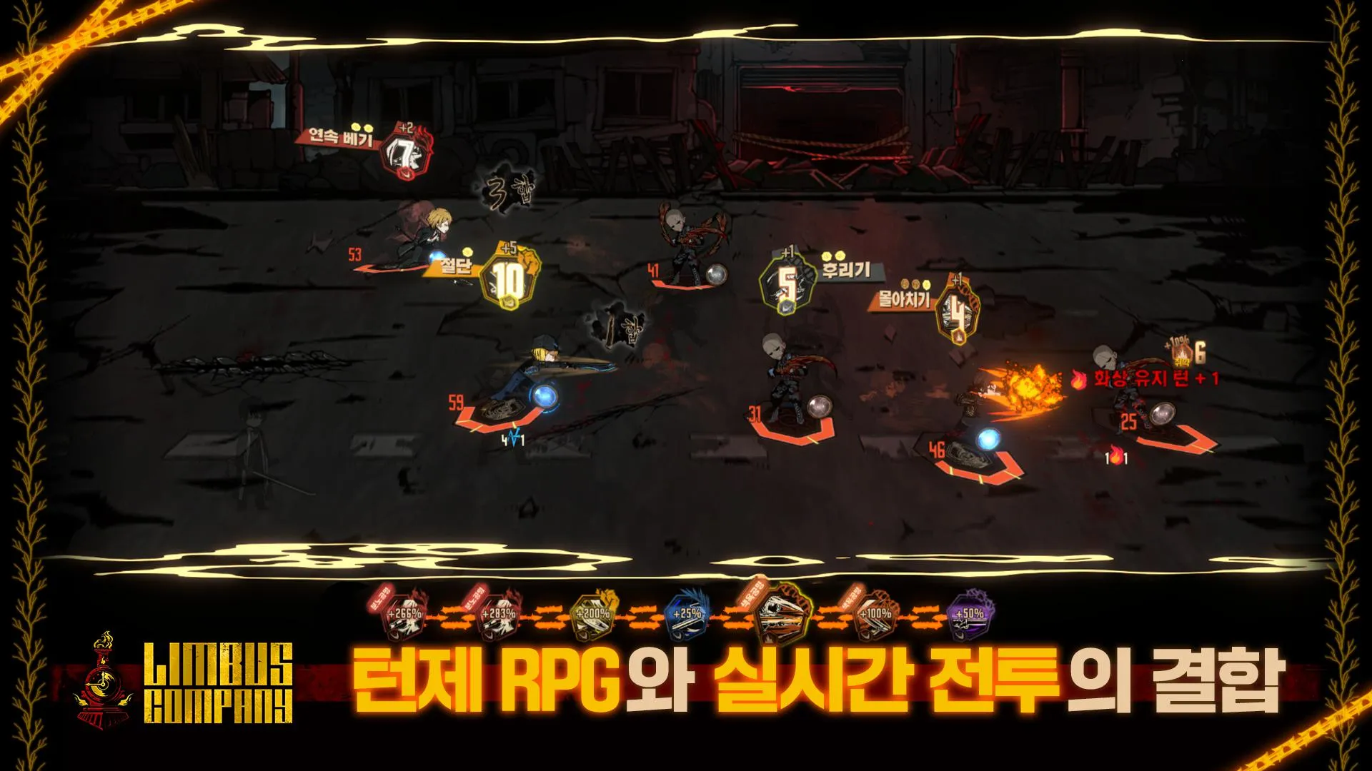 LimbusCompany(ð)v1.47.1 ֻͼ