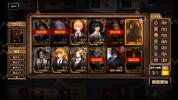 LimbusCompany(策略冒险) LimbusCompany(策略冒险)