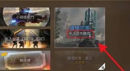 泰坦陨落2(机甲激战) 泰坦陨落2(机甲激战)