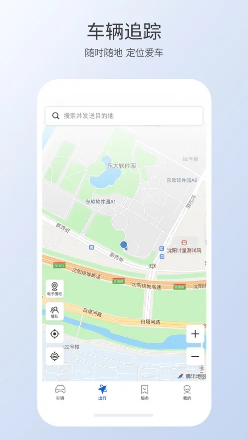 ǵ(ǿ)v1.8.1.11001 ֻͼ