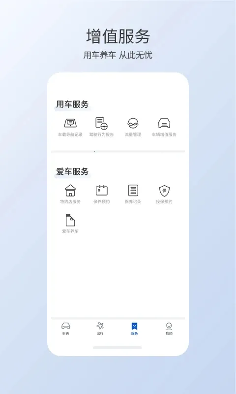 ǵ(ǿ)v1.8.1.11001 ֻͼ