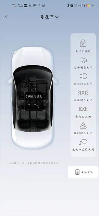 智导互联(车辆智控) 智导互联(车辆智控)