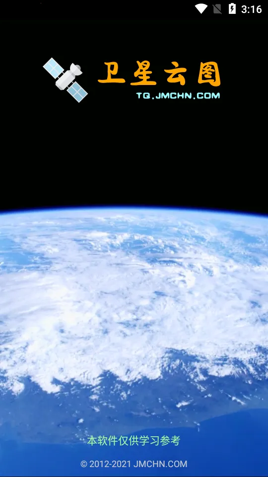 ͼ2025°汾v1.10.6 ֻͼ