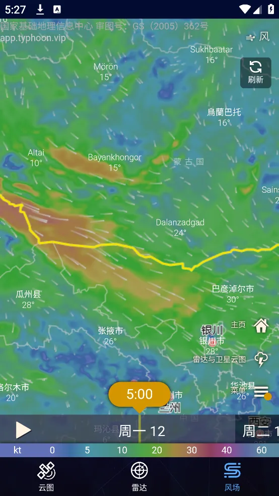 ͼ2025°汾v1.10.6 ֻͼ