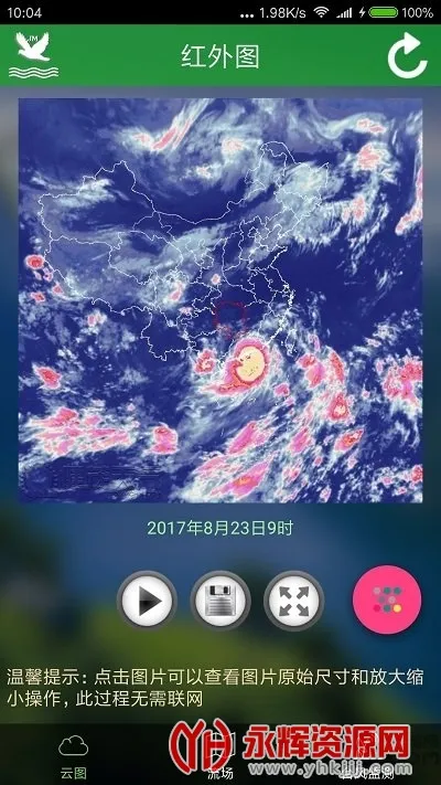 ͼ2025°汾v1.10.6 ֻͼ