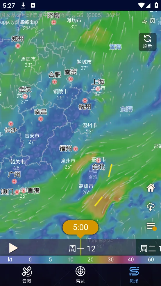 ͼ2025°汾v1.10.6 ֻͼ