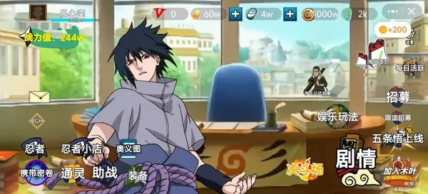 ֮ս-Ӱͬ(Ӱ)v1.0 ׿ͼ