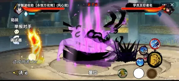 ֮ս-Ӱͬ(Ӱ)v1.0 ׿ͼ