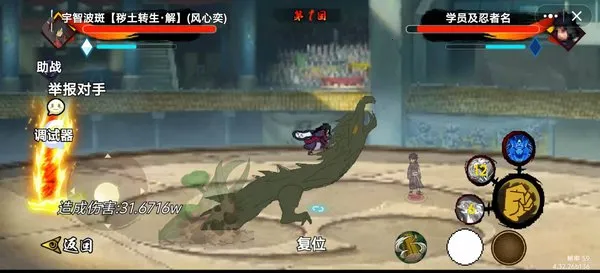 ֮ս-Ӱͬ(Ӱ)v1.0 ׿ͼ