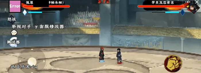 ֮ս-Ӱͬ(Ӱ)v1.0 ׿ͼ