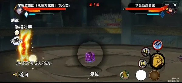 ֮ս-Ӱͬ(Ӱ)v1.0 ׿ͼ