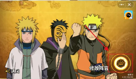 忍之战役-火影忍者同人自制(火影格斗游) 忍之战役-火影忍者同人自制(火影格斗游)