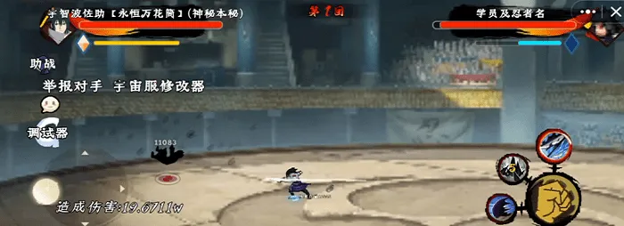 忍之战役-火影忍者同人自制(火影格斗游) 忍之战役-火影忍者同人自制(火影格斗游)