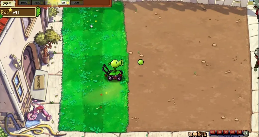 ֲսʬ2025ٷv1.0.3 Ѱͼ