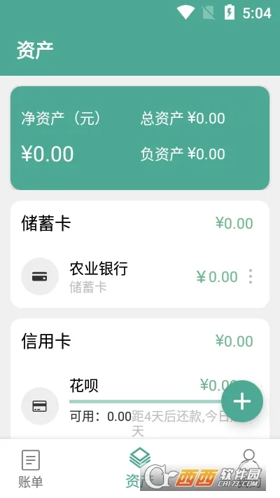 úü2025ٷ°汾v1.17.8 ٷͼ