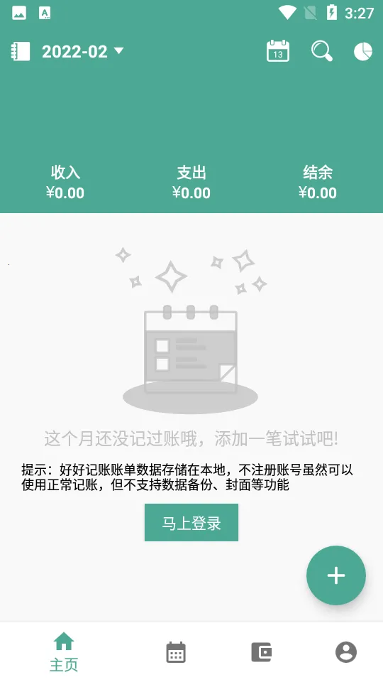 úü2025ٷ°汾v1.17.8 ٷͼ