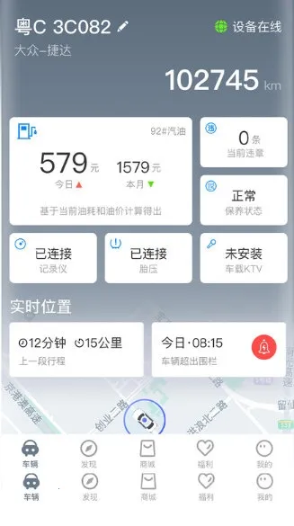 兜风2025官方正版 兜风2025官方正版