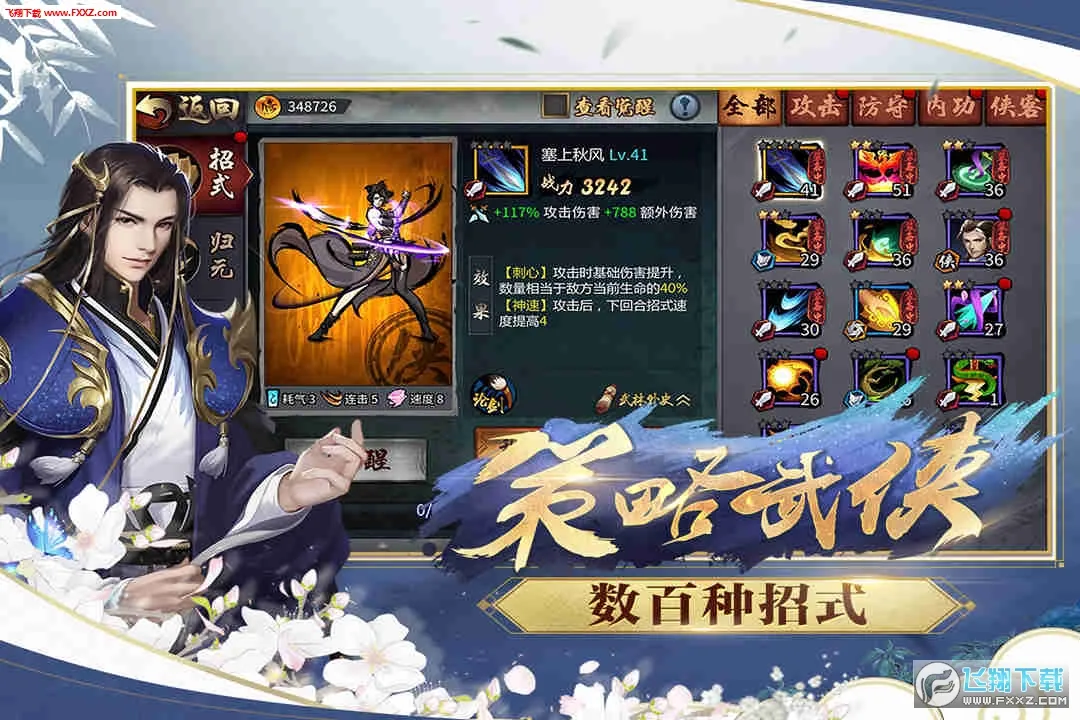 үĽ2025ذװv2.12.1 ٷͼ