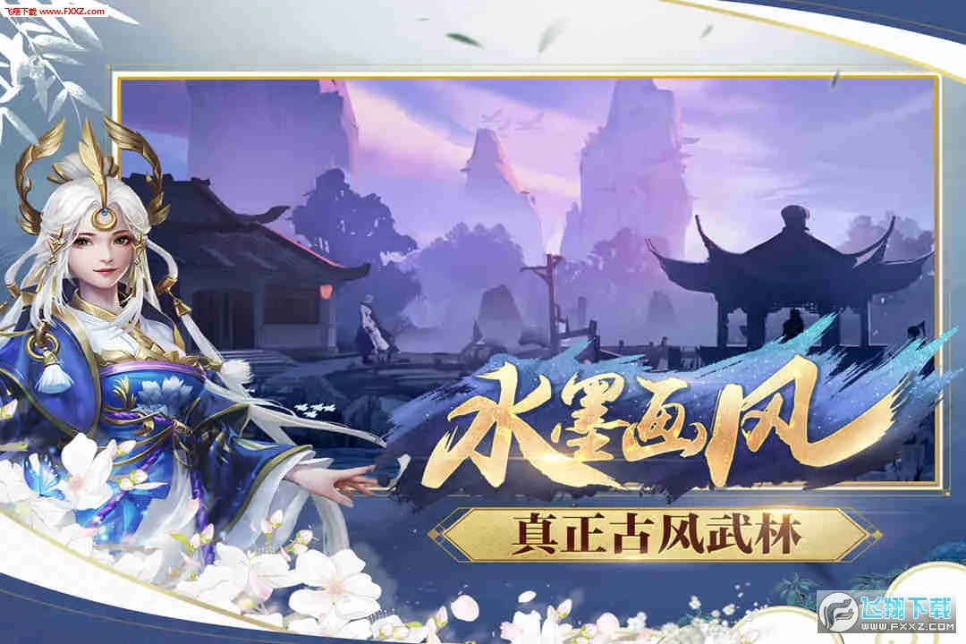 үĽ2025ذװv2.12.1 ٷͼ