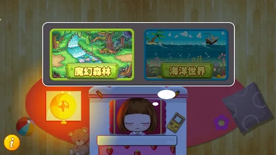 ð2025ٷv1.86.03 ٷͼ