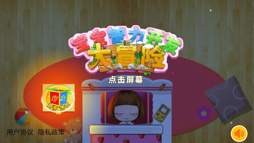 ð2025ٷv1.86.03 ٷͼ