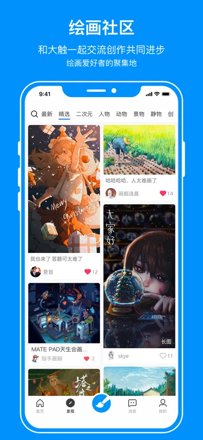 2025°汾v2.9.12 Ѱͼ