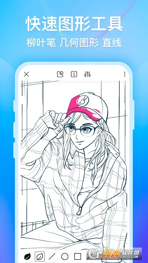 2025°汾v2.9.12 Ѱͼ