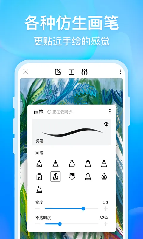 2025°汾v2.9.12 Ѱͼ