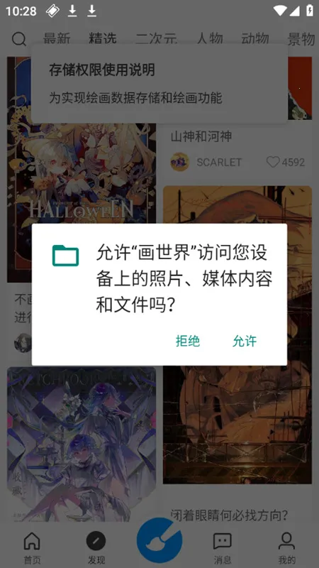 2025°汾v2.9.12 Ѱͼ