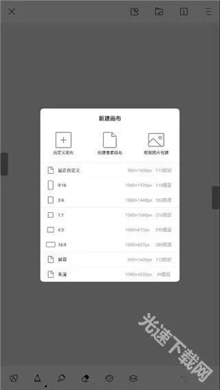 画世界2025最新版本 画世界2025最新版本