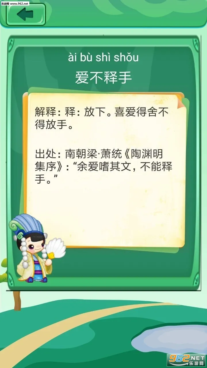 ƴƴƴ(ﴳ)v3.7.5 ׿ͼ