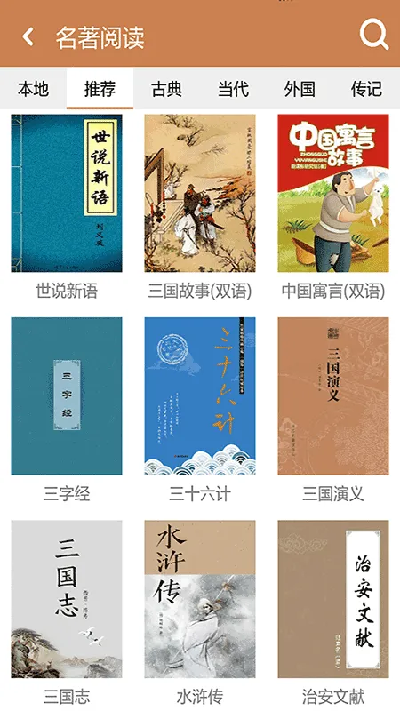 ƴƴƴ(ﴳ)v3.7.5 ׿ͼ