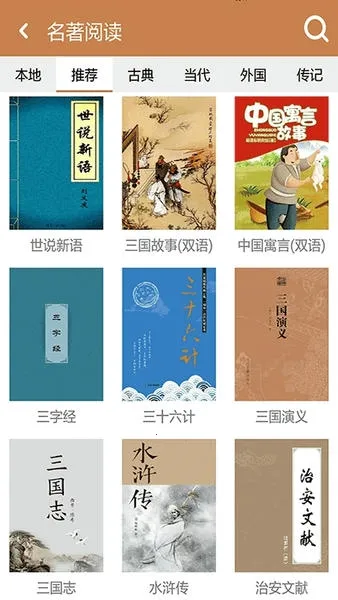 ƴƴƴ(ﴳ)v3.7.5 ׿ͼ