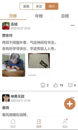 ƴƴƴ(ﴳ)v3.7.5 ׿ͼ