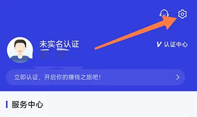 世德物流司机(货运接单宝) 世德物流司机(货运接单宝)